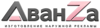 Наружная реклама и вывески в Вязниках цена от 4807 руб. 2026